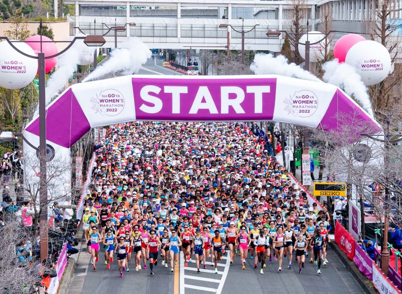 Maratón de Nagoya